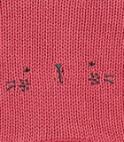 Chapka en tricot, foncé image number 3